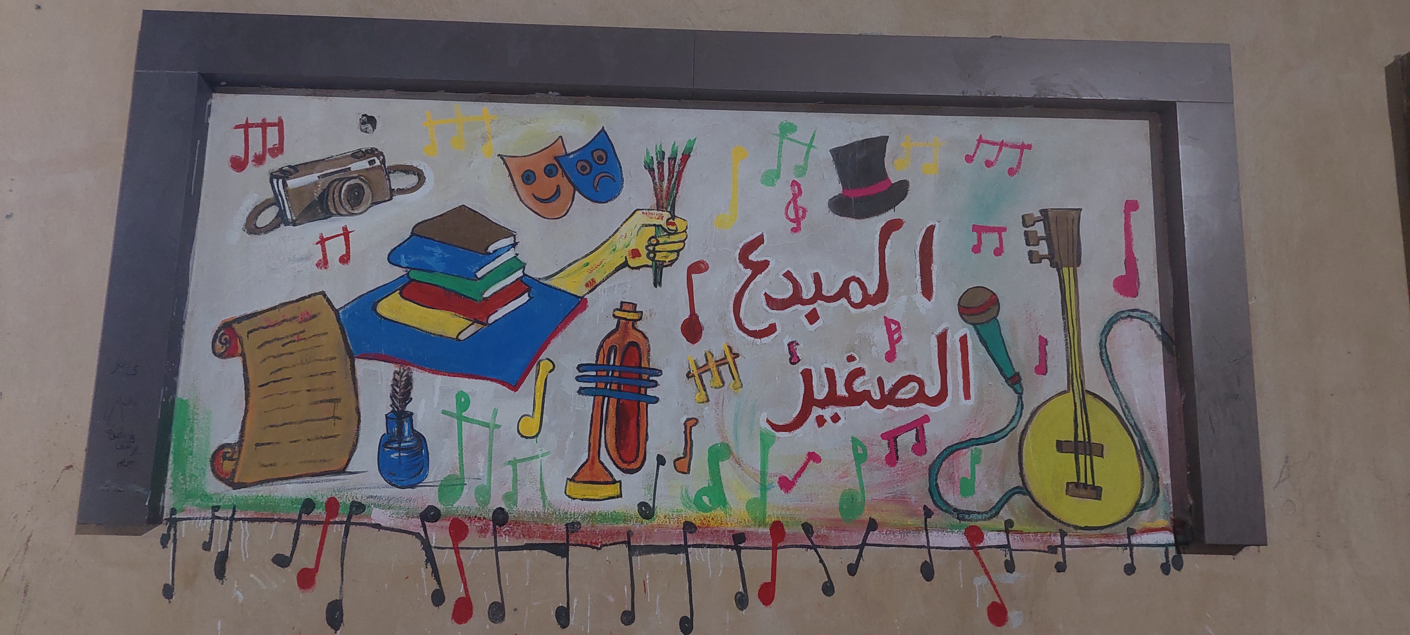 صورة الخبر